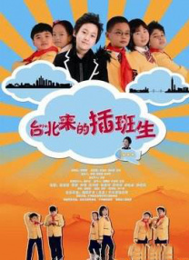 当天他身穿黑色休闲装，内搭象牙白色衬衫现身。