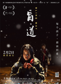 全智贤《暗杀》造型美哭了 2015-08-19 2015年韩国最重磅的动作电影《暗杀》以1933年的中国上海和韩国首尔为背景，讲述了一场精彩刺激的暗杀故事。