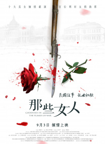 扮演者埃兹拉·米勒之前曾表示，他将在《蝙蝠侠大战超人：正义黎明》里率先亮相。