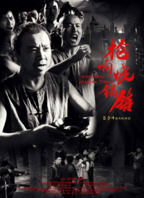 真人版《城市猎人》12.11上映 2020-12-04 备受期待的真人版《城市猎人》终于确定了上映档期，该片将于2020年12月11日正式登陆全国院线。