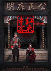 《浴血黑帮》宣布推出续集剧集 10 德鲁·斯特鲁赞去世 曾为《哈利·波特》设计海报 独家专访 王鹤润专访 | “见山是山” 从演自己到成为角 宋木子专访|从“献声”到“参演”的圆梦之旅 明星写真 去写真频道 王俊凯盛夏光年大片 展现一纪成长轨迹与艺术 啪姐性感登封！