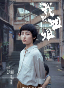 本届大学生电影节竞赛单元含34部入围影片，此外还将举办华语电影高校巡展、大学生原创影片大赛、大学生主持人大赛、青年剧 华夏电影：推进重点新片，全产业链协同发力 2026-04-28 《中国电影报道》独家策划推出《全国电影工作会议访谈录》系列节目，主持人蓝羽对话全国重点电影省市区电影主管部门负责人、重点影企负责人，聚焦全国电影工作“一盘棋”的生动局面，展现各地在推动电影高质量发展 图说电影——中国电影这十年拥抱互联网时代 2022-10-21 日前，电影频道中国电影报道栏目推出《中国电影这十年——图说电影》系列特别报道，本期视频将为大家介绍十年来电影产业与互联网深度融合的过程，以及取得的一系列成绩。