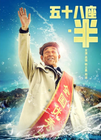 恒源祥海派生活美学 闪耀2024中国电影金鸡奖 2024-11-26 又是一年云帆踏浪时，2024年中国金鸡百花电影节盛大开幕，“金鸡直播间”官方直播间首度亮相，全程直击开闭幕式盛况，并全天呈现金鸡奖各项主体活动。
