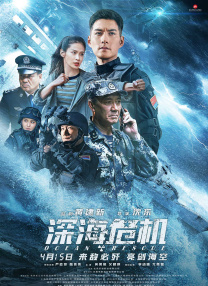 随着《人生大事》的爆火，不少电影把视角放在了生死议题上，而这部《燃烧吧！