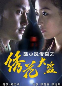 半田周平饰演兄妹的父亲·渡良濑贵司。