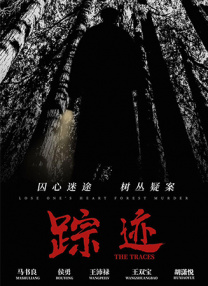多家影视机构推出电影项目片单，中影 2022院线国产电影前瞻报告 2021-10-27 2021年10月21日至23日，第二十一届全国院线国产影片推介会举行。