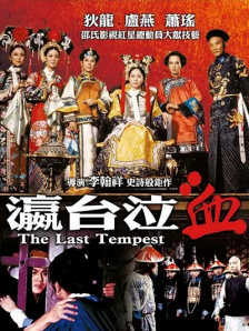 《甜咸之间》发布角色剧照 电影《甜咸之间》正在热映！