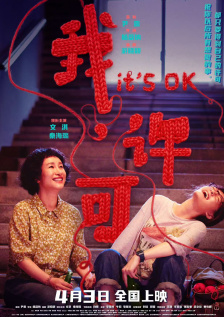 然而，在艾米莉亚与未婚夫本吉·温伯里（比利·豪尔 饰）的婚礼前夕，一具尸体漂浮在婚礼举办地的港口，派对上的每个人都成为了嫌疑人。
