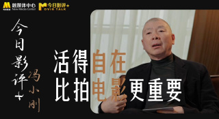 ”厦门大学电影学院学生苏妹说，“这几天在餐厅吃饭，经常听到大家在讨论这几天放映的电影，就觉得电影文化真的走进了校园。