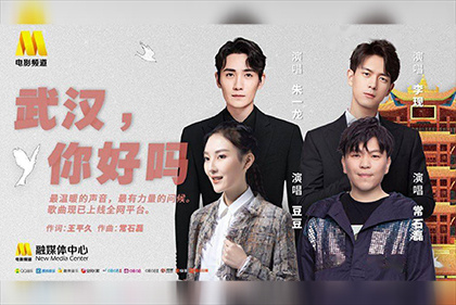 金·卡戴珊主演《诉讼女王》巴黎首映 3 《同乐者》曝预告 《绝命毒师》主创打造科幻新剧 4 《海贼王2》曝海报及剧照 布洛基和东利同框亮相 5 经典美剧《越狱》重启！